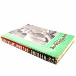 Das Rolleiflex Buch von Dr. Walther Heering | Clean-Cameras.ch