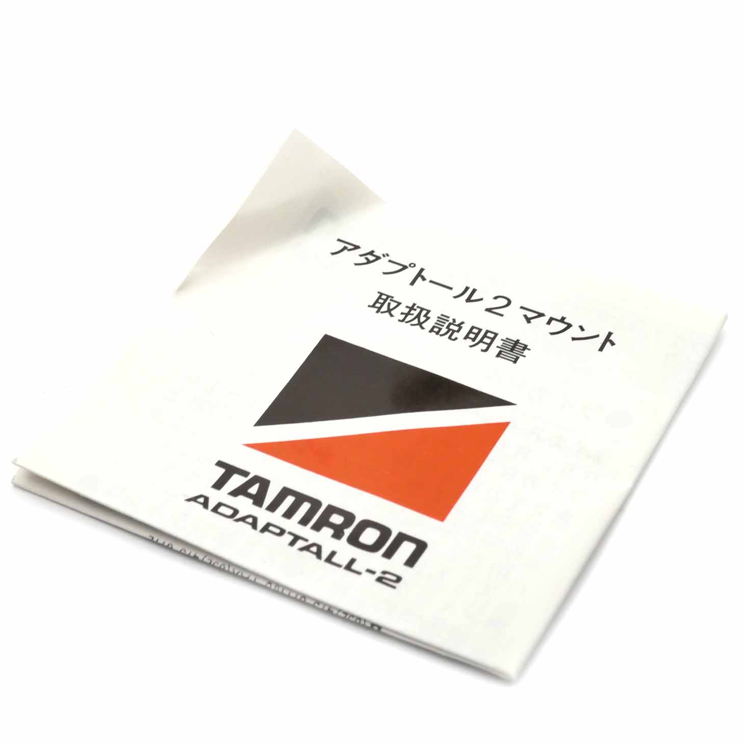 アダプトール TAMRON ADAPTALL 2  CANON FD  キャノン